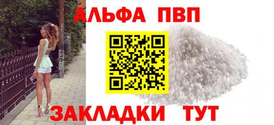 герыч Гусиноозёрск