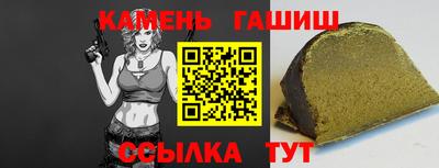 стафф Гусев