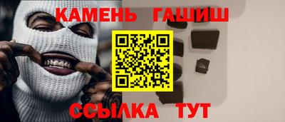 стафф Гусев