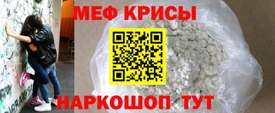 стафф Гусев