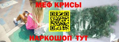 стафф Гусев