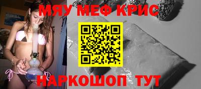 альфа пвп VHQ Гусь-Хрустальный