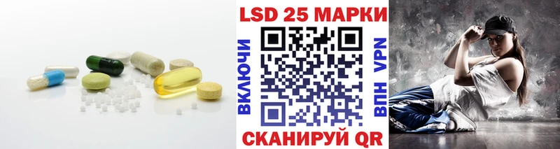 ЛСД экстази кислота  blacksprut вход  Майкоп 