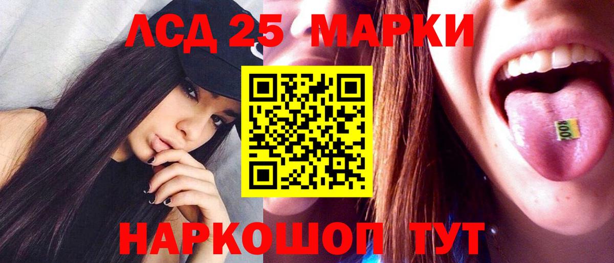 Майкоп  LSD-25 экстази кислота  Вход с VPN 