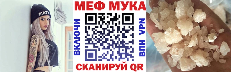 Мефедрон VHQ  наркотики  Майкоп 