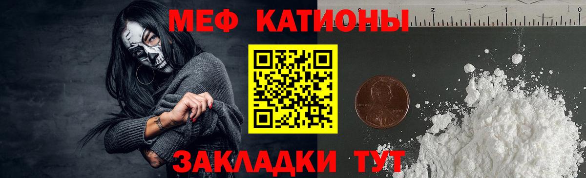 МЕФ мука Майкоп