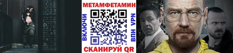 МЕТАМФЕТАМИН кристалл  нарко площадка клад  Майкоп 
