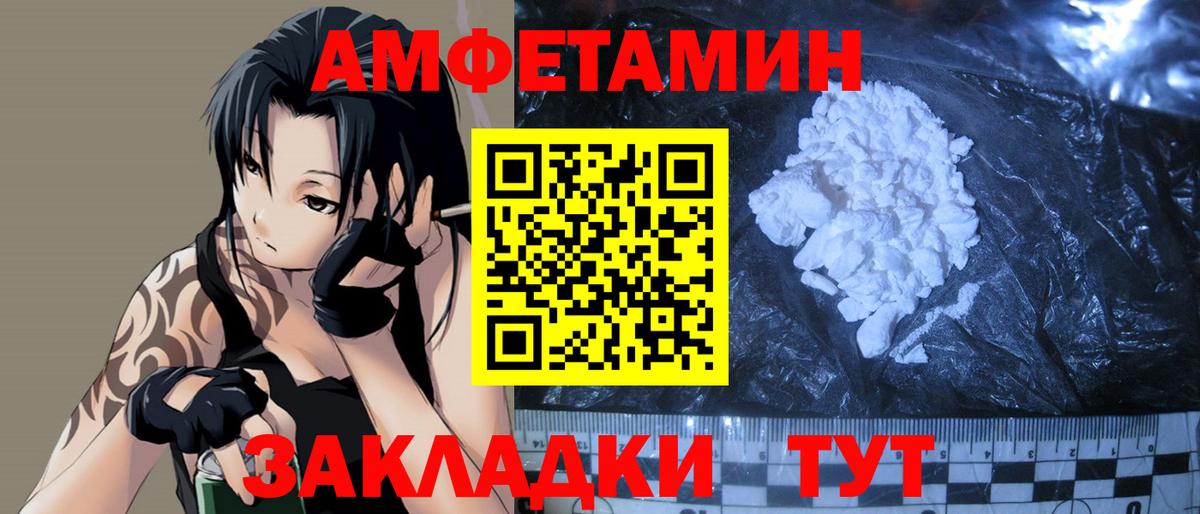 Метамфетамин  Вход с VPN  Майкоп  Метамфетамин мет 
