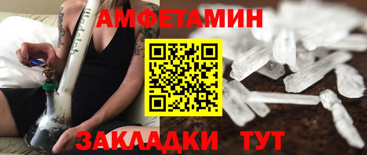 Первитин кристалл Майкоп