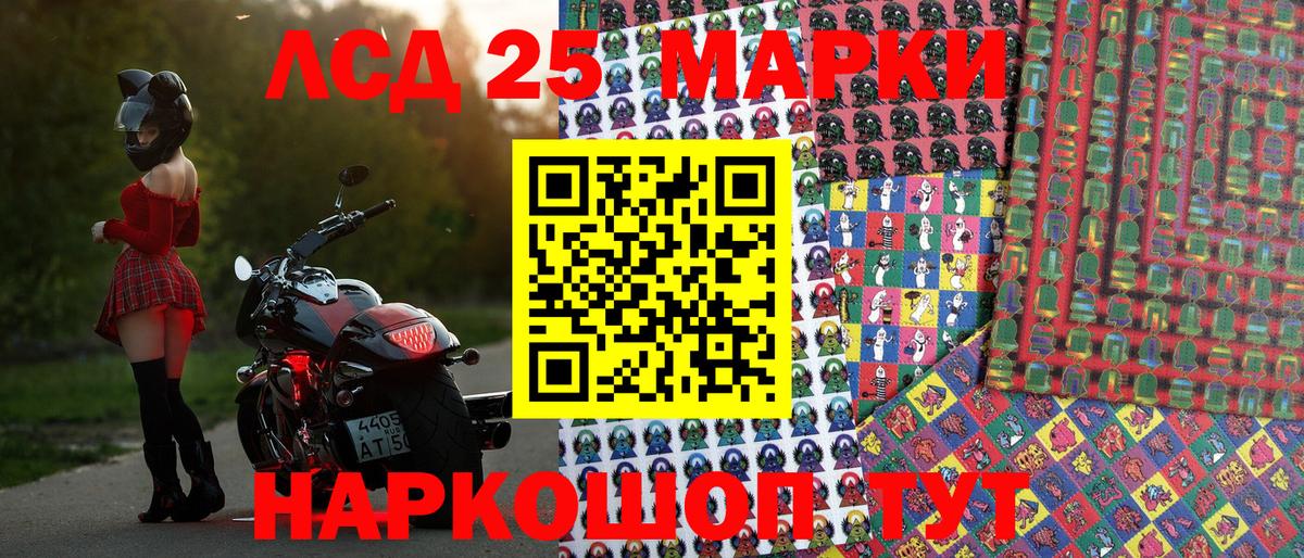 Марки 25I-NBOMe 1500мкг  Вход с VPN  Марки N-bome  Марки 25I-NBOMe 1500мкг  Майкоп 
