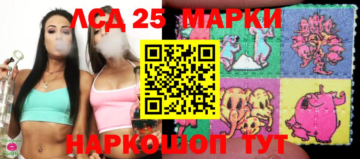 Марки NBOMe 1,8мг Майкоп