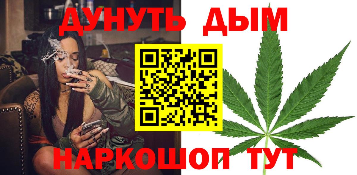 Бошки Шишки OG Kush Майкоп