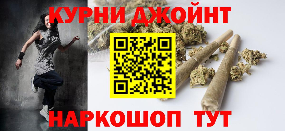 Кетамин Майкоп